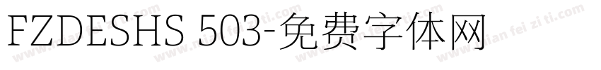 FZDESHS 503字体转换